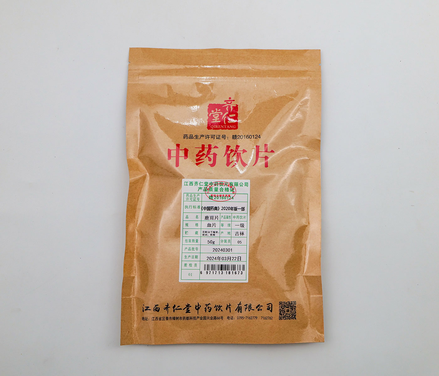 鹿茸片血片